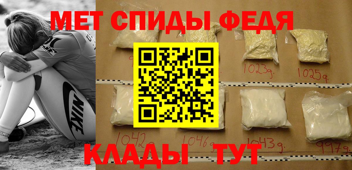 Амфетамин Розовый  АМФЕТАМИН  Новосибирск  Вход с VPN 