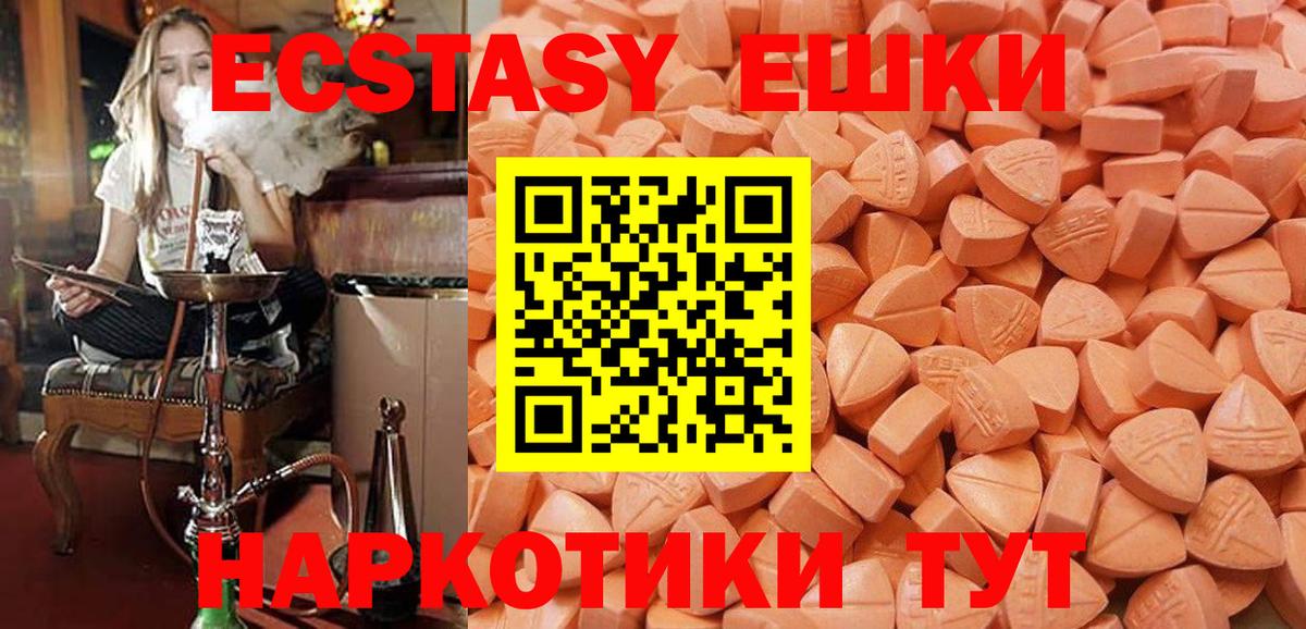 Экстази бентли  продажа наркотиков  Новосибирск  Вход с VPN    онион  ЭКСТАЗИ Cube 