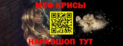 mix Рыбинск