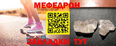 кокаин перу Рузаевка