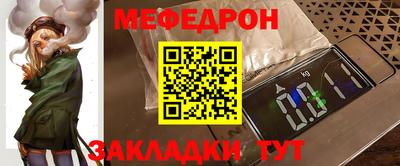mix Рыбинск