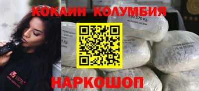 спайс Севастополь