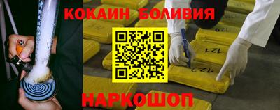 альфа пвп Северобайкальск