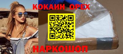 mix Рыбинск