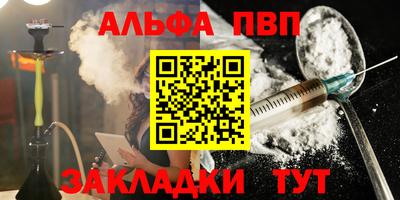 кокаин перу Рузаевка