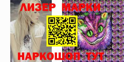 PSILOCYBIN Рязань