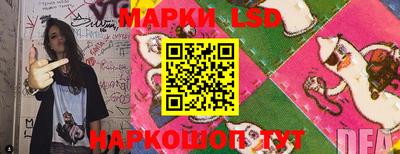 PSILOCYBIN Рязань