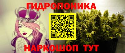 спайс Севастополь