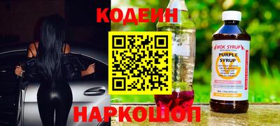 кокаин перу Рузаевка