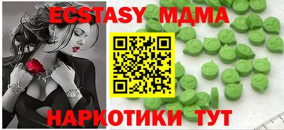PSILOCYBIN Рязань