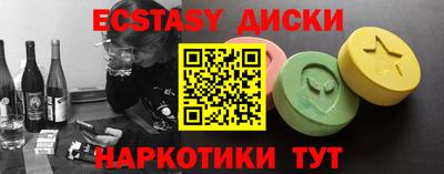 спайс Севастополь