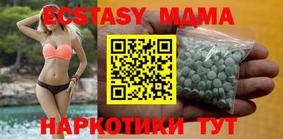 альфа пвп Северобайкальск