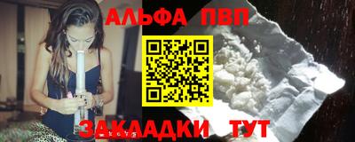 PSILOCYBIN Рязань