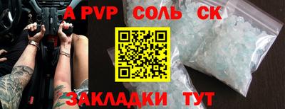 кокаин перу Рузаевка