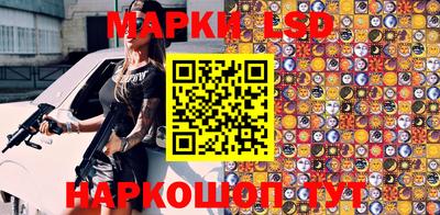 PSILOCYBIN Рязань