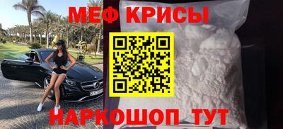кокаин перу Рузаевка