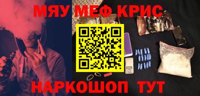 кокаин перу Рузаевка