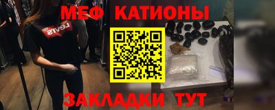 кокаин перу Рузаевка