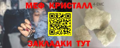 кокаин перу Рузаевка