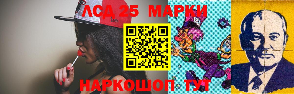 Новосибирск  ЛСД экстази ecstasy  Вход с VPN 