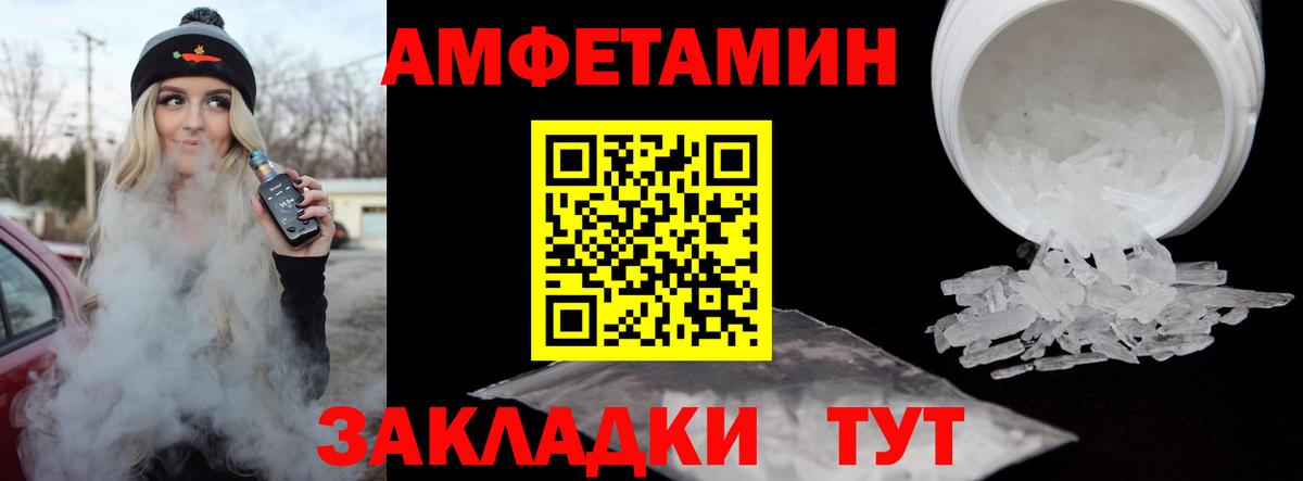 Метамфетамин Декстрометамфетамин 99.9%  Вход с VPN  Новосибирск 